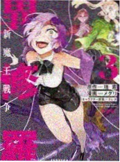 披荆斩棘的哥哥